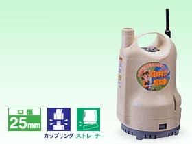 【送料無料】工進 清水用水中ポンプ ポンディ SM-625H [60Hz/西日本専用]