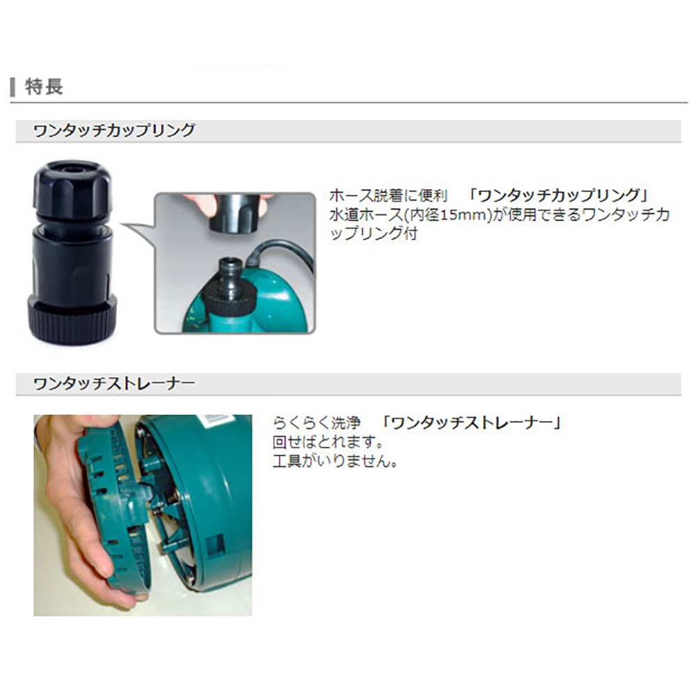 送料無料】工進 簡易汚水用水中ポンプ ポンディ SM-625X 60Hz 西日本