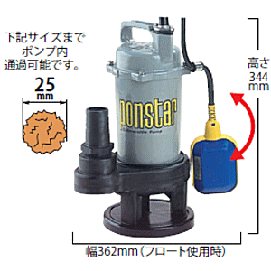 PSK-540XA 汚物用水中ポンプ 口径40ミリ PSK―Xシリーズ 工進
