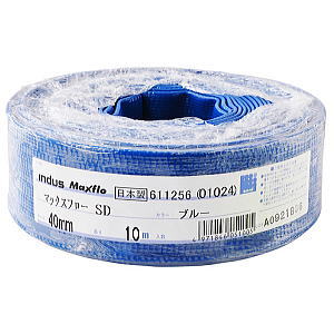 カクイチ マックスフローSD 送水ホース【40mm×10M】