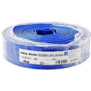 【送料無料】カクイチ マックスフローSD 送水ホース 40mm×20M