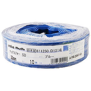 カクイチ マックスフローSD 送水ホース 32mm×10M