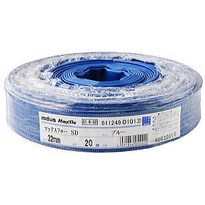 【送料無料】カクイチ マックスフローSD 送水ホース 32mm×20M