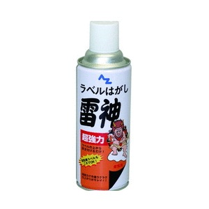 AZ エーゼット 超強力ラベルはがし雷神 951 | 工具,防錆・潤滑