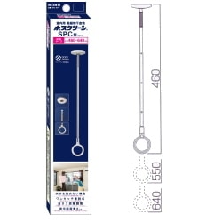 【送料無料】川口技研　室内用　高級物干金物　SPC型ホスクリーン　SPC-W-P　1本［SPCW-P］【標準サイズ】