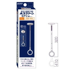【送料無料】川口技研　室内用　高級物干金物ホスクリーン　SPCS-W-P　1本 [ショートサイズ]