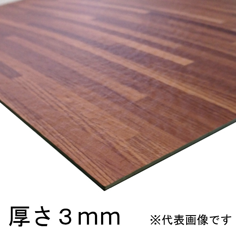 送料無料】フロアタイル ウッド調 ダークブラウン 457×457mm×16
