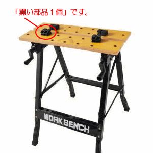 引っ越しのため】作業台売ります ワークベンチバイス