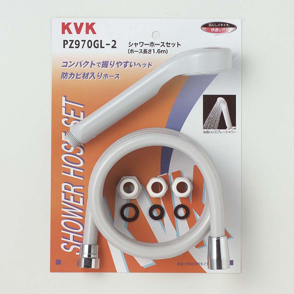 送料無料】KVK シャワーホース＆丸ヘッドセット 白 PZKF20SIL-2 | 水