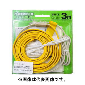 日本電熱 水道凍結防止帯 IFTヒーター 10m 金属管用（給湯・給水管兼用） 100V-125W SH-10