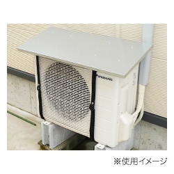 送料無料】リッチェル エアコン日よけ ワイド 室外機用 遮熱 MI910