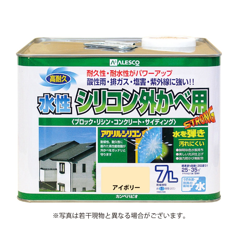 【送料無料】カンペハピオ 水性シリコン外かべ用 7L アイボリー