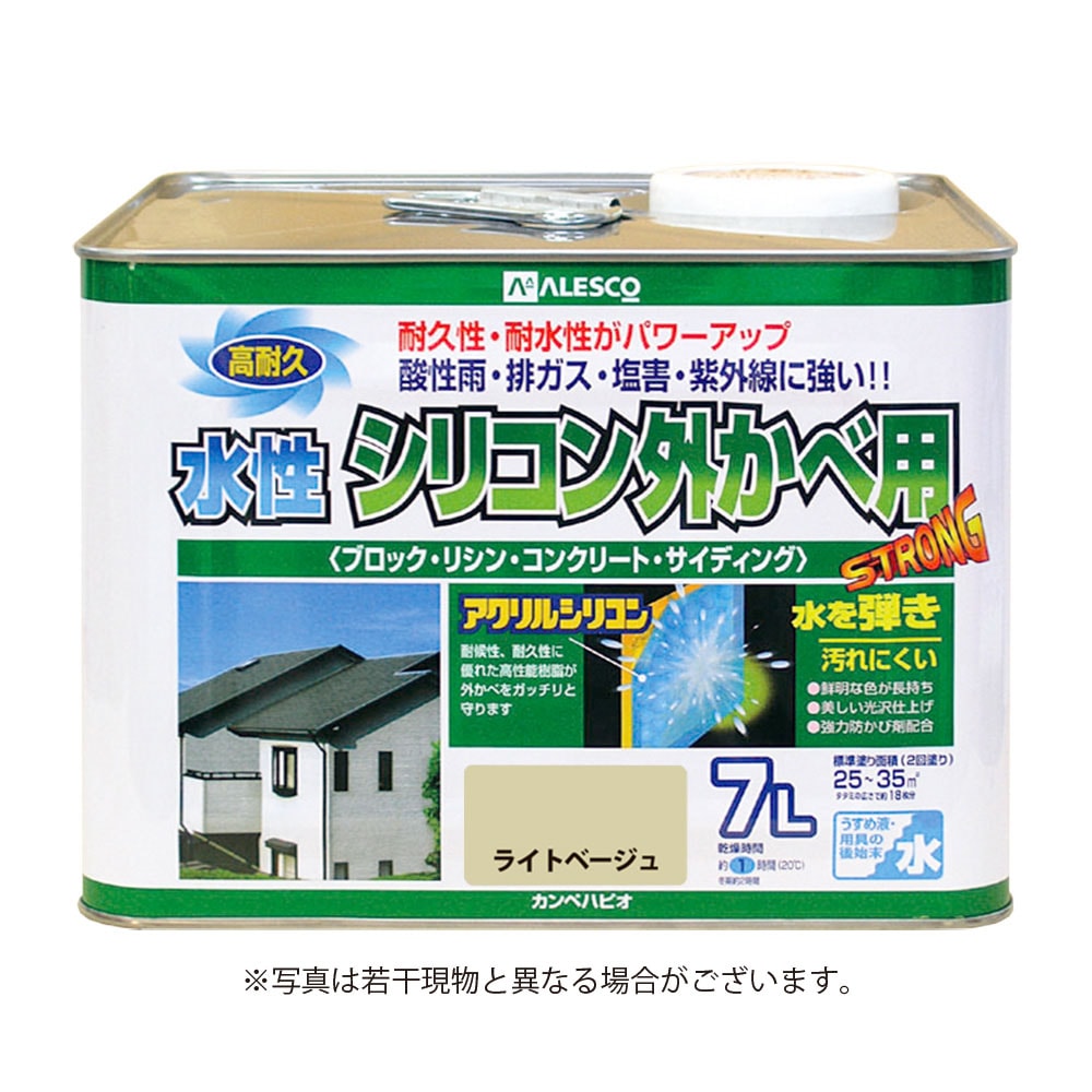 【送料無料】カンペハピオ 水性シリコン外かべ用 7L ライトベージュ