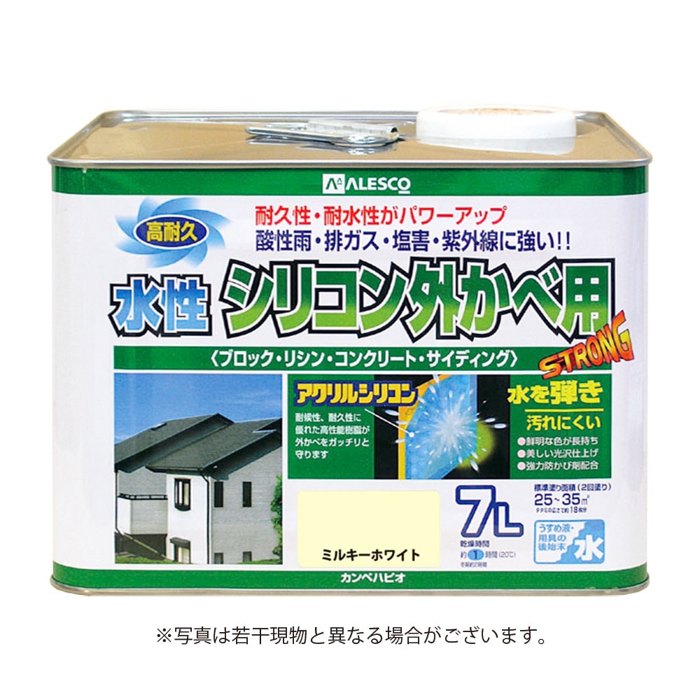 【送料無料】カンペハピオ 水性シリコン外かべ用 7L ミルキーホワイト