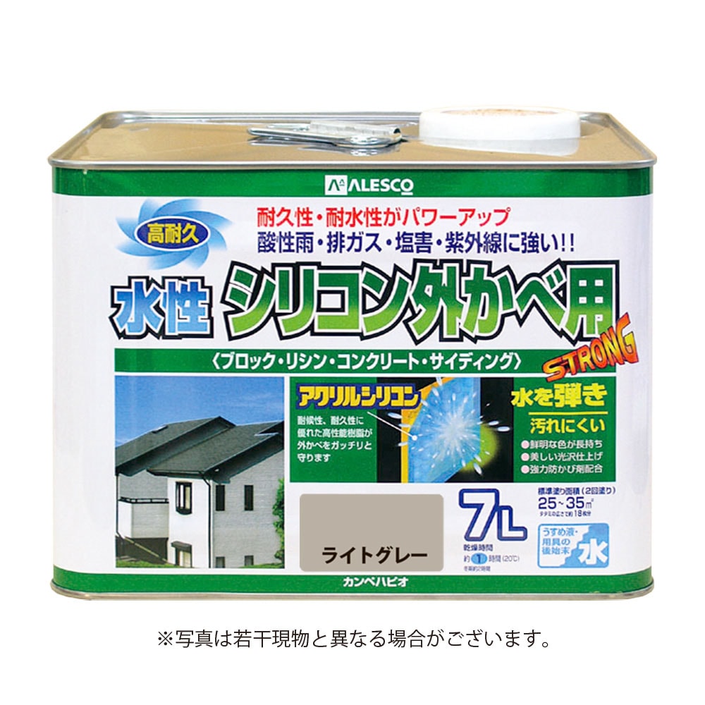 【送料無料】カンペハピオ 水性シリコン外かべ用 7L ライトグレー