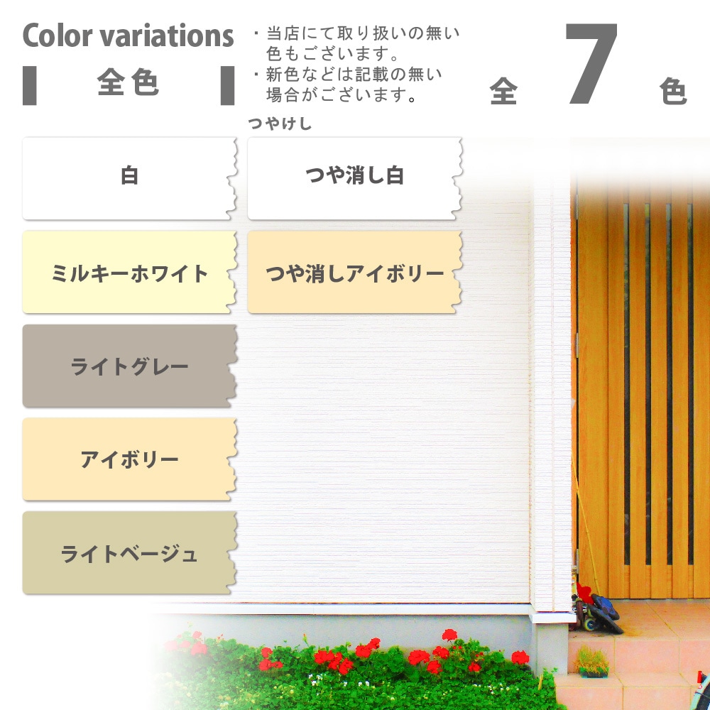 送料無料】カンペハピオ 水性シリコン外かべ用 14L ライトベージュ