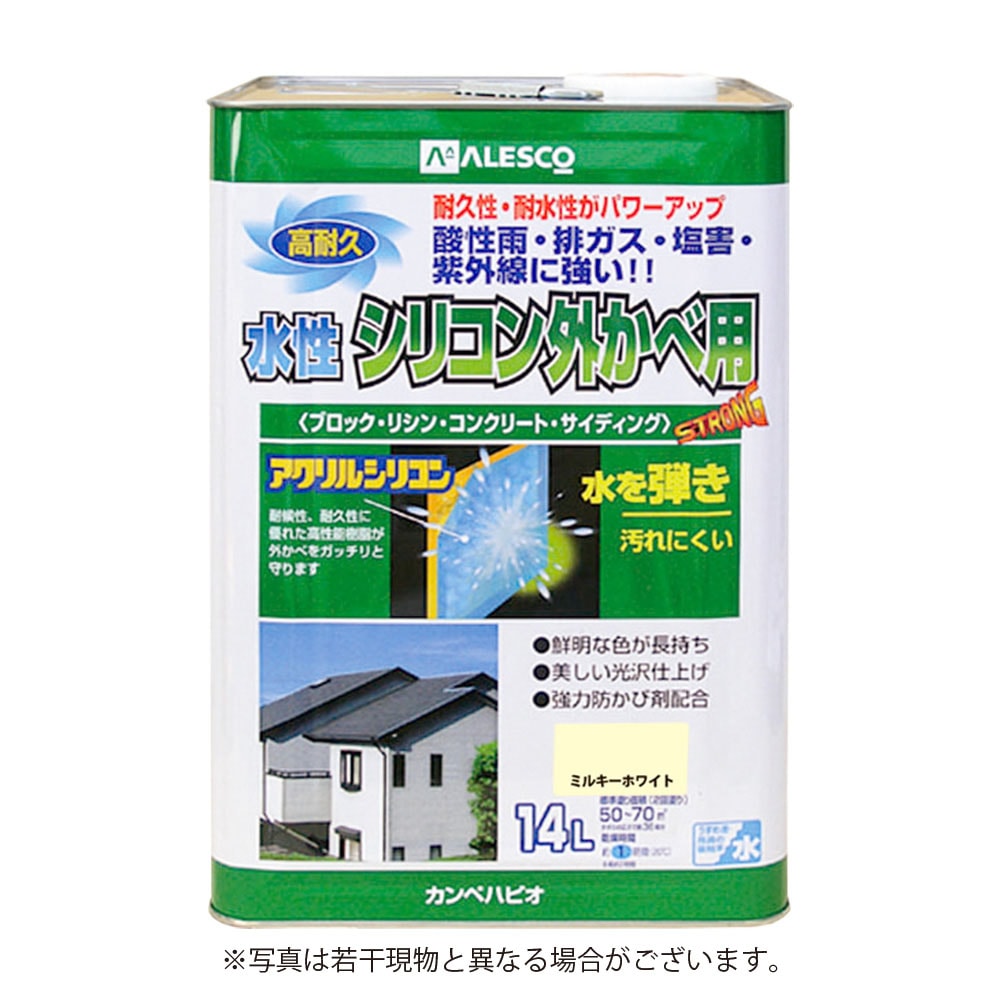 【送料無料】カンペハピオ 水性シリコン外かべ用 14L ミルキーホワイト