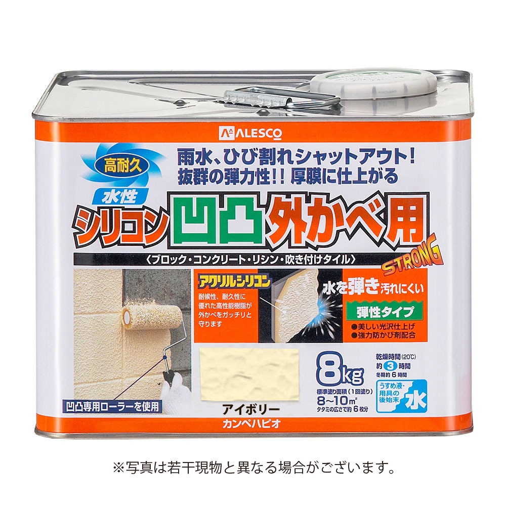 【送料無料】カンペハピオ 水性シリコン凹凸外かべ用 8kg アイボリー