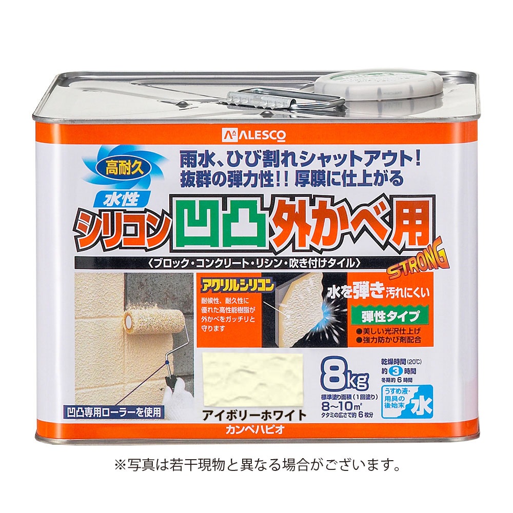 カンペ 水性シリコン凹凸外カベ用 8k アイボリーホワイト