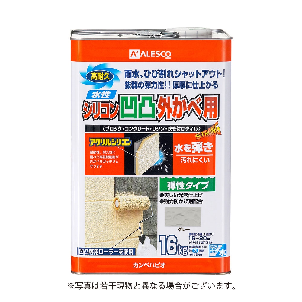 【送料無料】カンペハピオ 水性シリコン凹凸外かべ用 16kg グレー