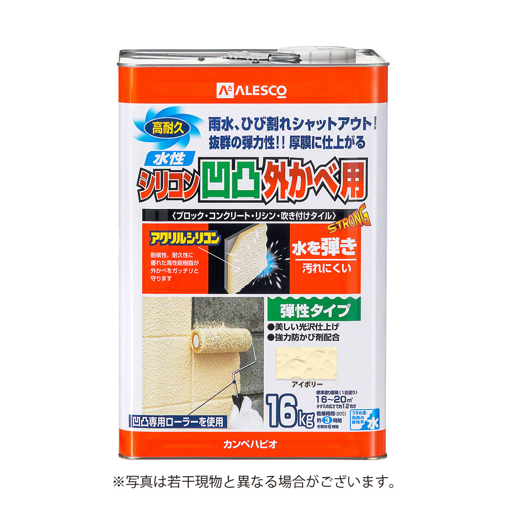 【送料無料】カンペハピオ 水性シリコン凹凸外カベ用 16kg アイボリー