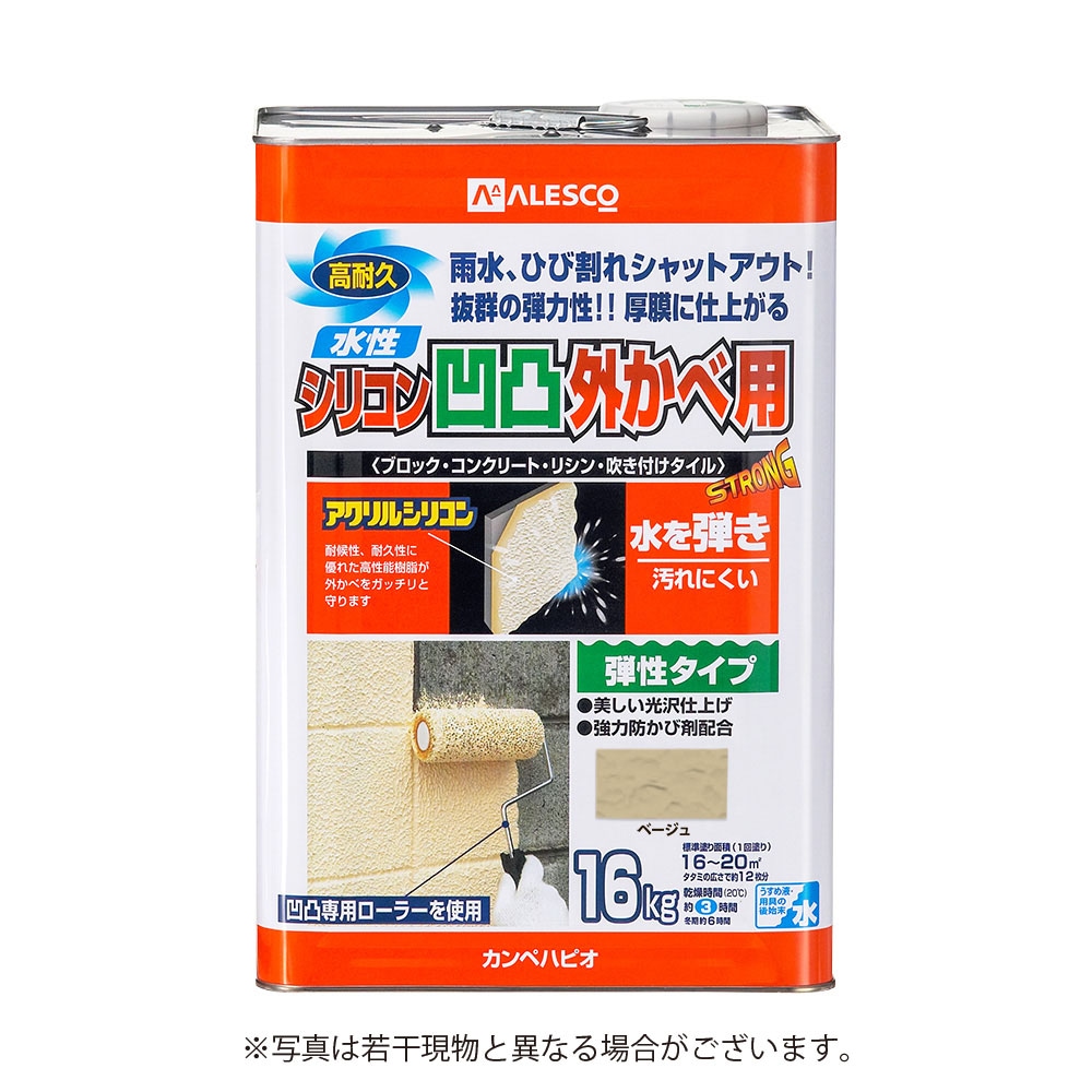 【送料無料】カンペハピオ 水性シリコン凹凸外カベ用 16kg ベージュ
