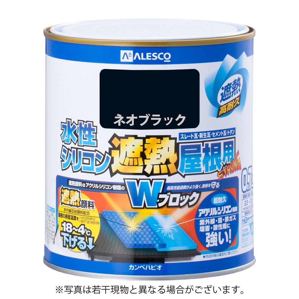 カンペハピオ 水性シリコン遮熱屋根用 0.7L ネオブラック
