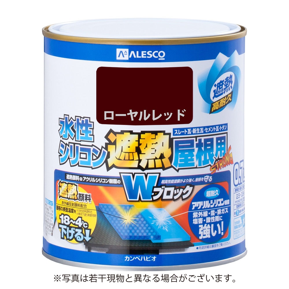 カンペハピオ 水性シリコン遮熱屋根用 0.7L ローヤルレッド