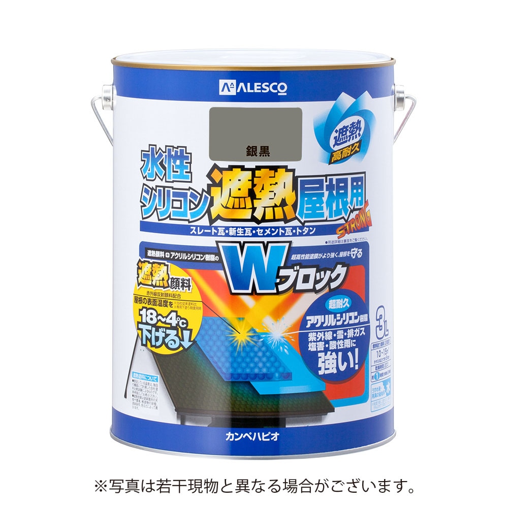 カンペ 水性シリコン遮熱屋根用 3L 銀黒