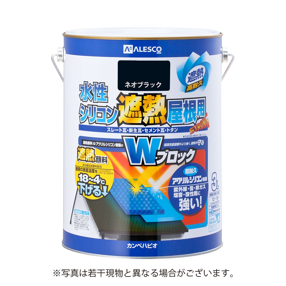 【送料無料】カンペハピオ 水性シリコン遮熱屋根用 3L ネオブラック