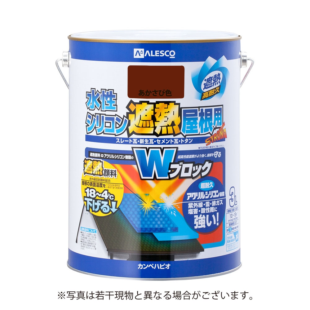 カンペ 水性シリコン遮熱屋根用 3L 赤錆色