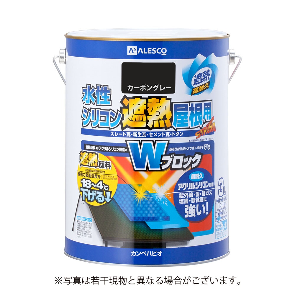 【送料無料】カンペハピオ 水性シリコン遮熱屋根用 3L カーボングレー