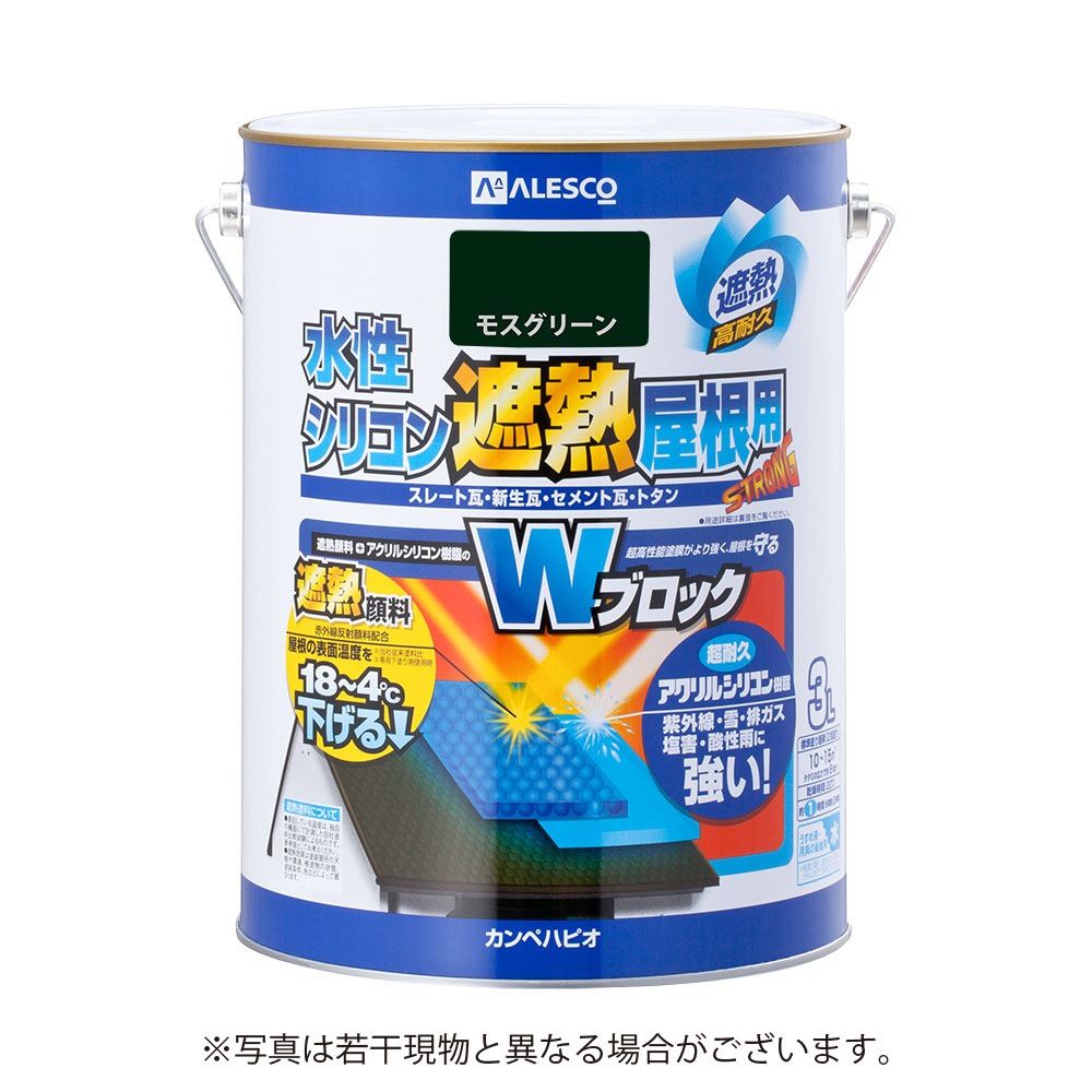 【送料無料】カンペハピオ 水性シリコン遮熱屋根用 3L モスグリーン