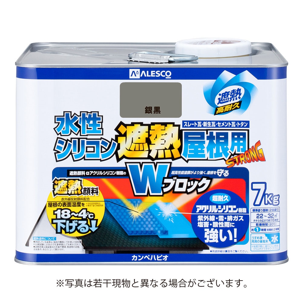 【送料無料】カンペハピオ 水性シリコン遮熱屋根用 7K  ぎん黒