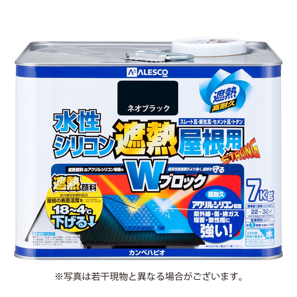 【送料無料】カンペハピオ 水性シリコン遮熱屋根用 7K  ネオブラック
