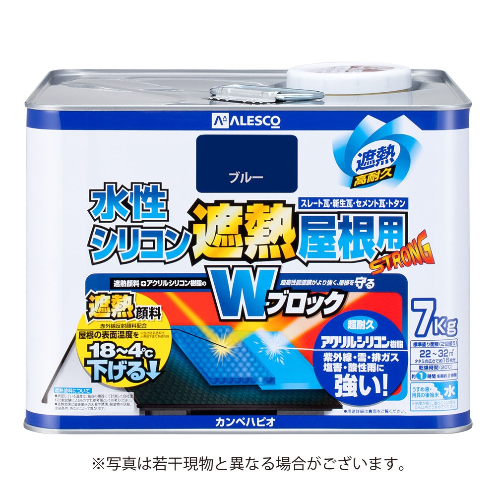 【送料無料】カンペハピオ 水性シリコン遮熱屋根用 7K ブルー