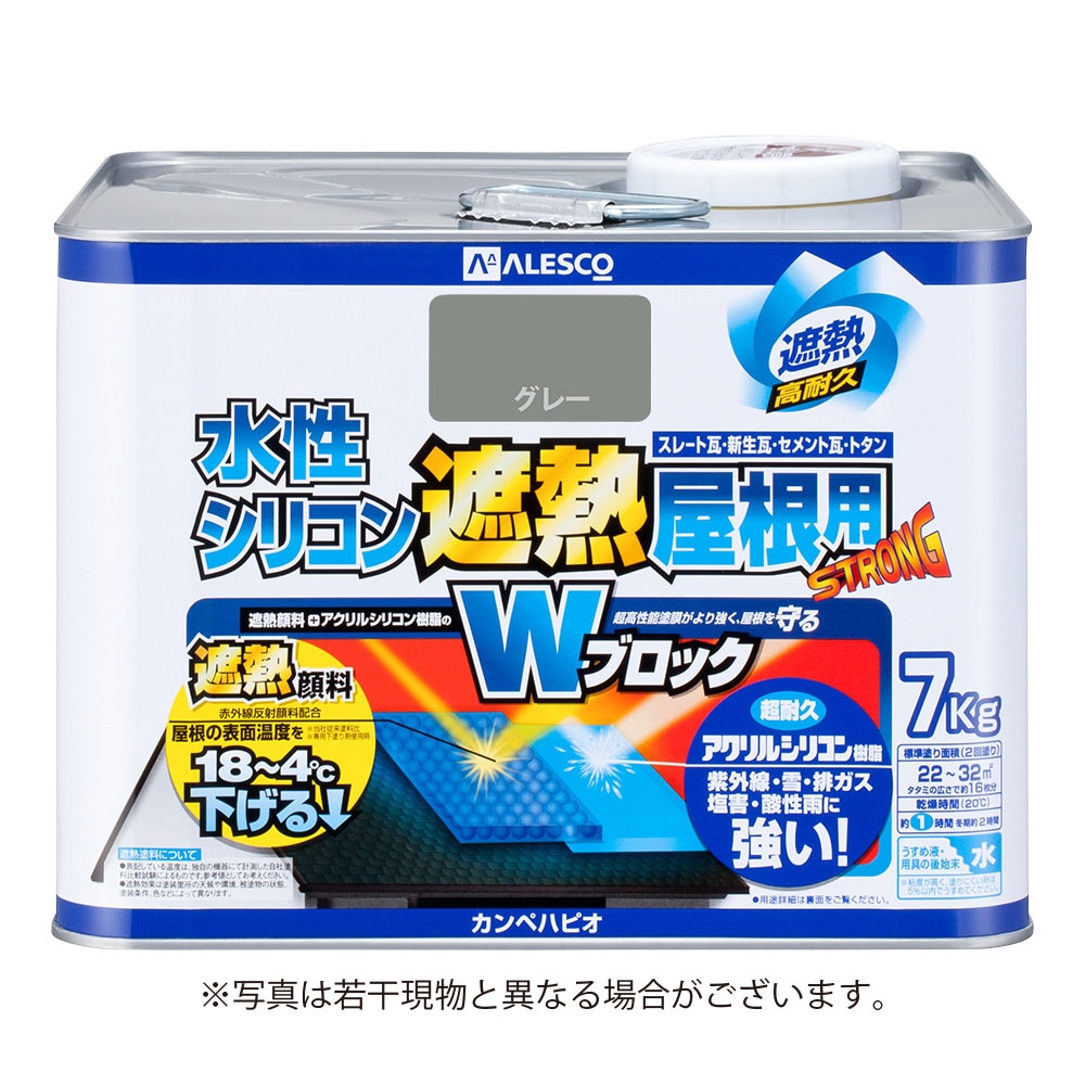 【送料無料】カンペハピオ 水性シリコン遮熱屋根用 7K グレー