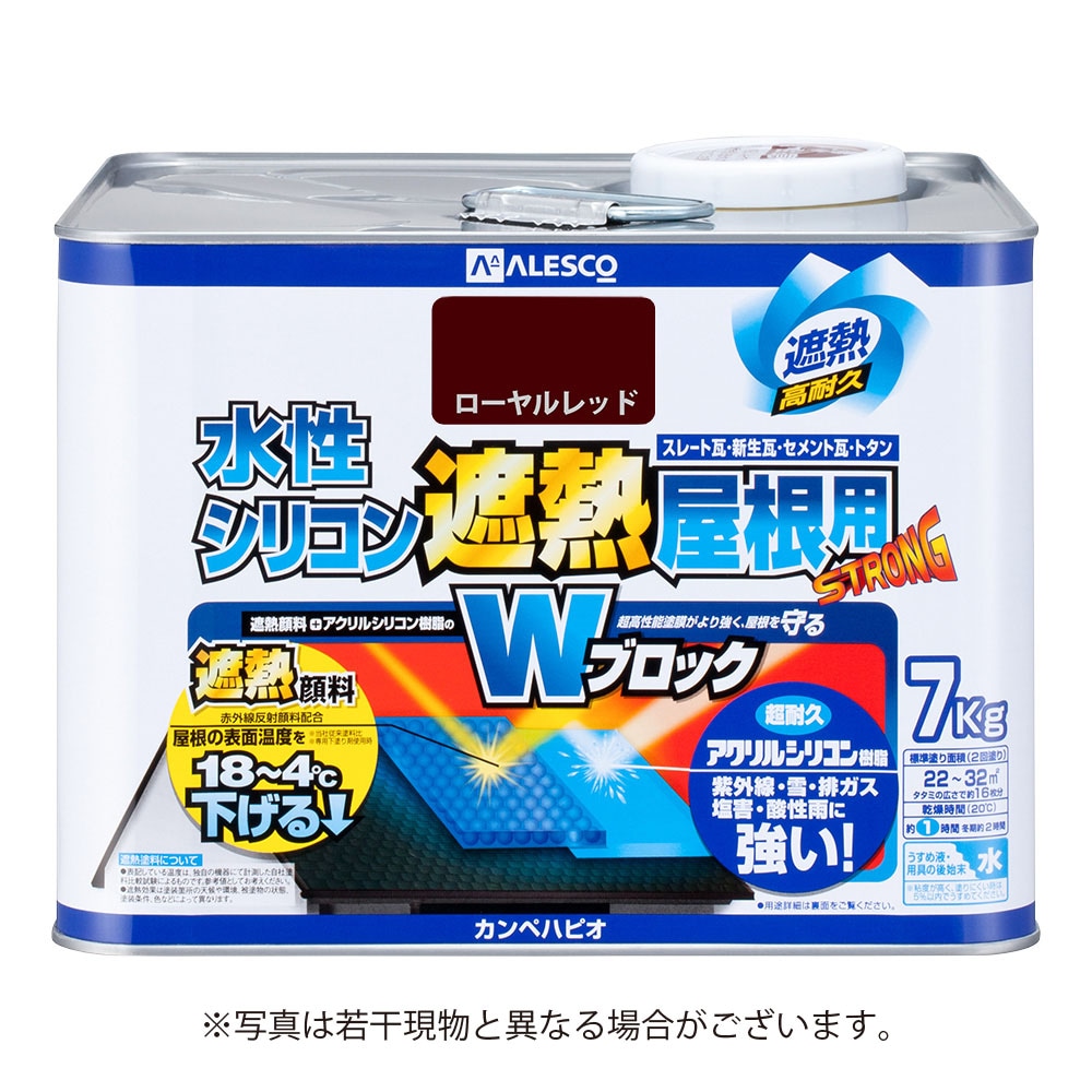 【送料無料】カンペハピオ 水性シリコン遮熱屋根用 7K ローヤルレッド