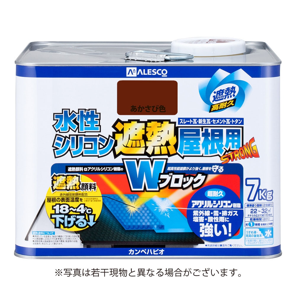 【送料無料】カンペハピオ 水性シリコン遮熱屋根用 7K あかさび色