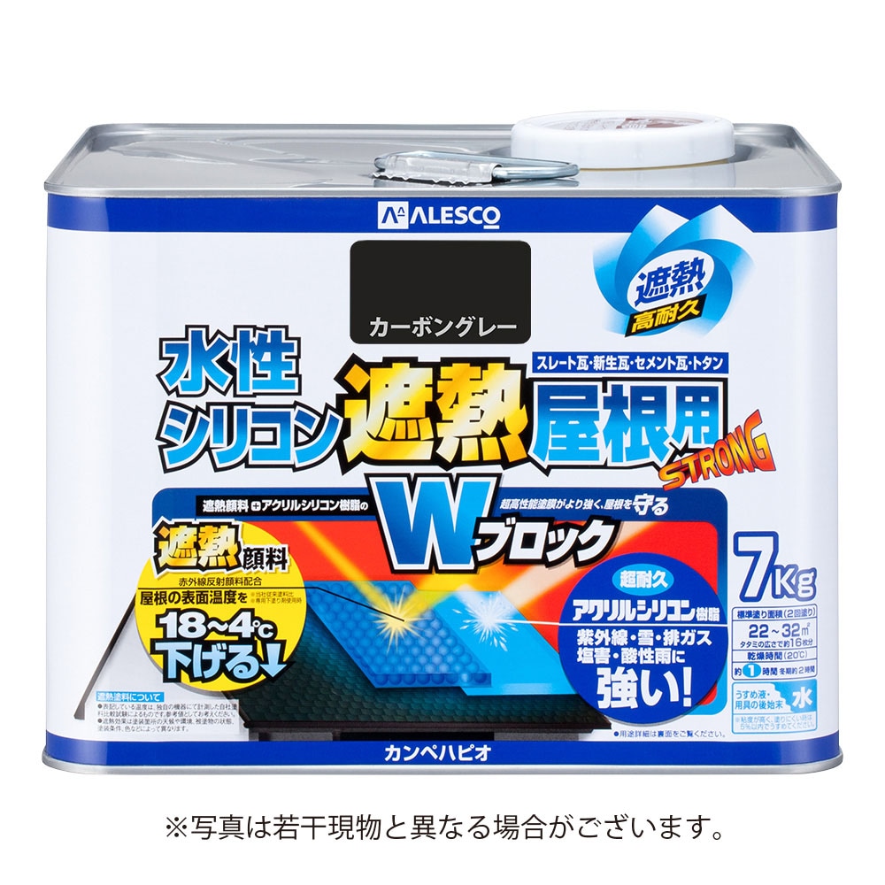 【送料無料】カンペハピオ 水性シリコン遮熱屋根用 7K  カーボングレー