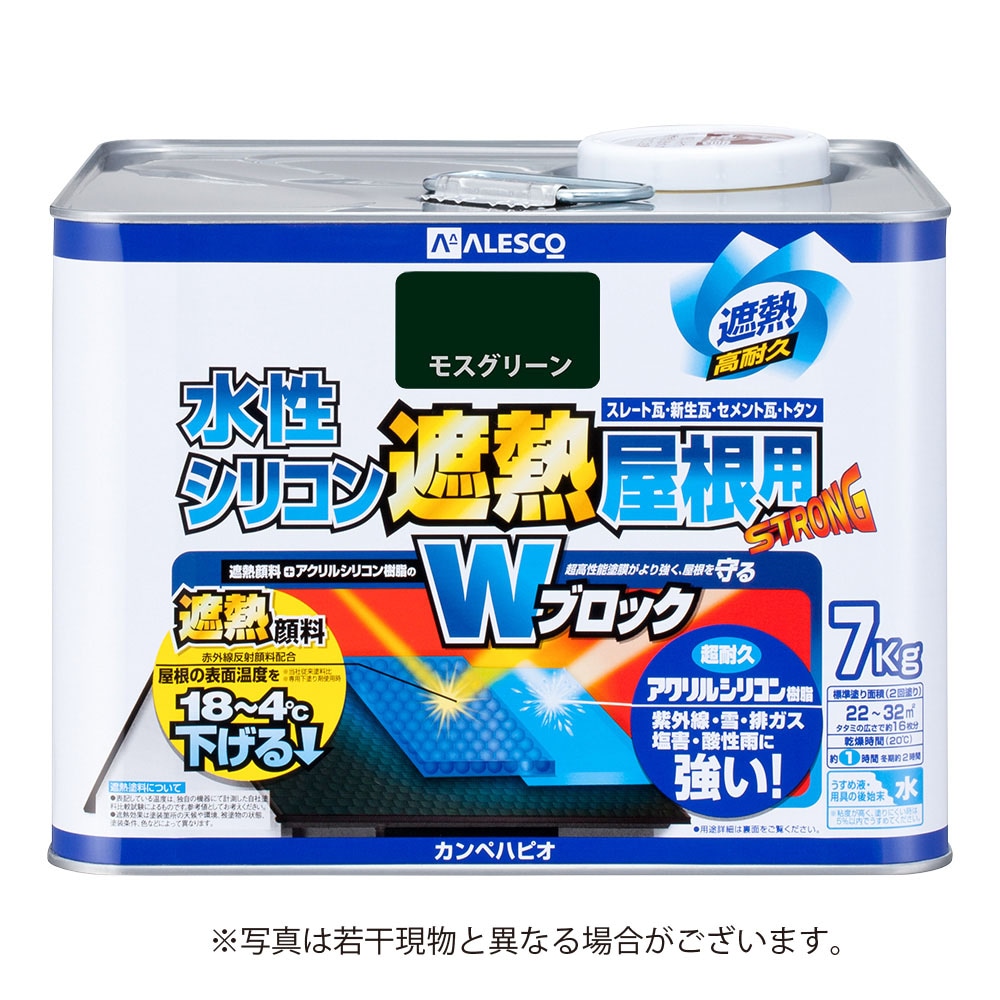 【送料無料】カンペハピオ 水性シリコン遮熱屋根用 7K モスグリーン