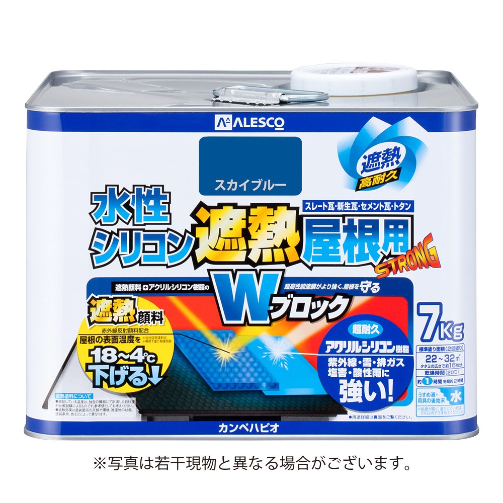 【送料無料】カンペハピオ 水性シリコン遮熱屋根用 7K スカイブルー
