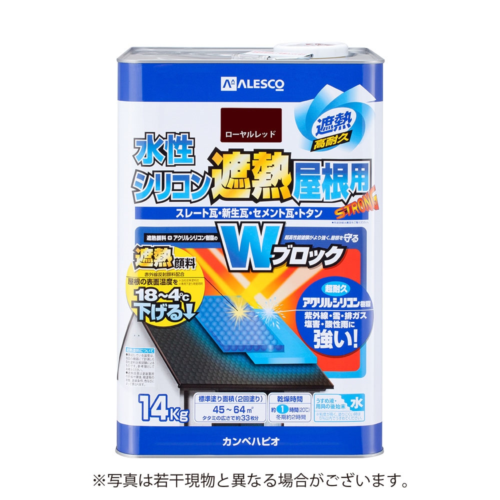 【送料無料】カンペハピオ 水性シリコン遮熱屋根用 14K  ローヤルレッド