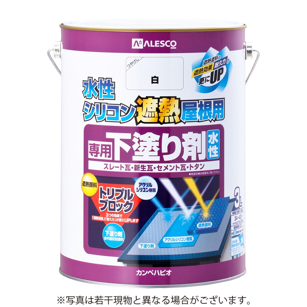 【送料無料】カンペハピオ 水性シリコン遮熱屋根用 専用下塗り剤 3L