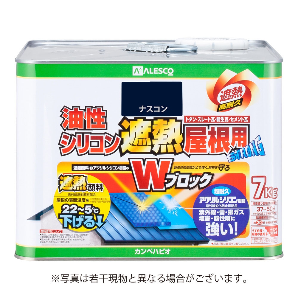 【送料無料】カンペハピオ 油性シリコン遮熱屋根用 7K  ナスコン