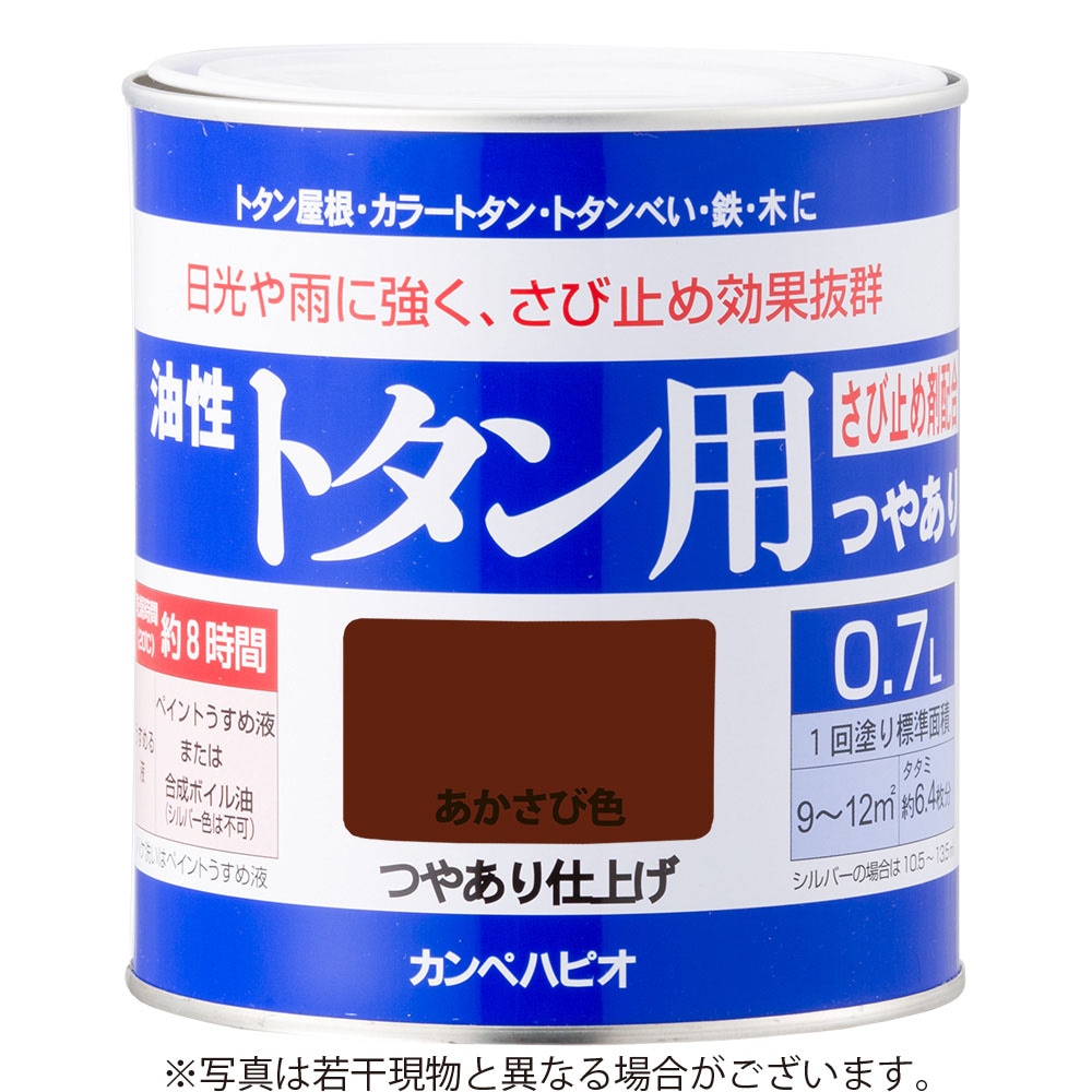 ニュースプリンググリーン 3L 塗料 カンペハピオ ペンキ 油性 つやあり 屋根用 耐久性 さび止め剤入り 油性トタン用 日本製 00147 カンペハピオ 油性トタン用 ニュースプリンググリーン 3L 147645461030