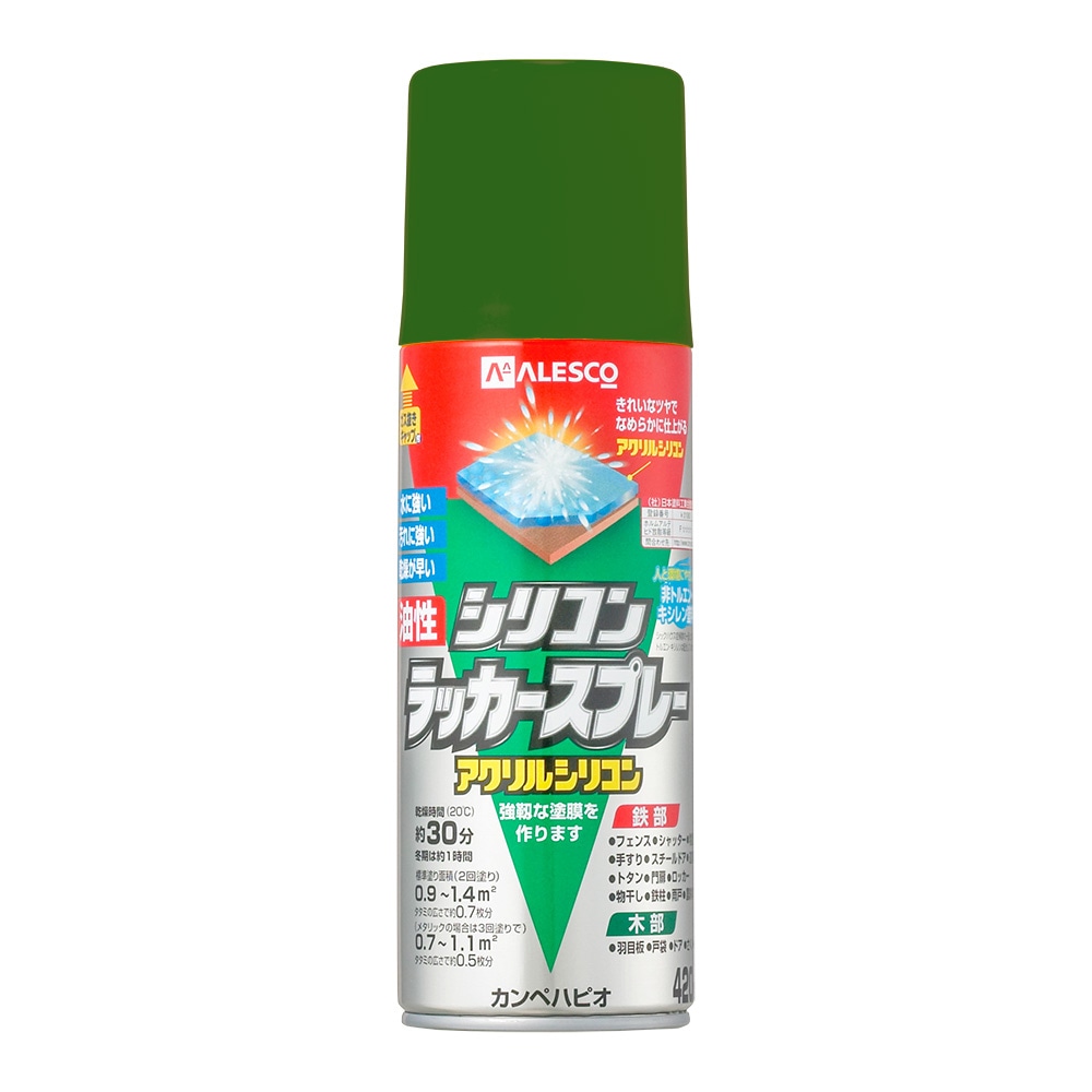 カンペハピオ 油性シリコンラッカースプレー 420ml グリーンメタリック