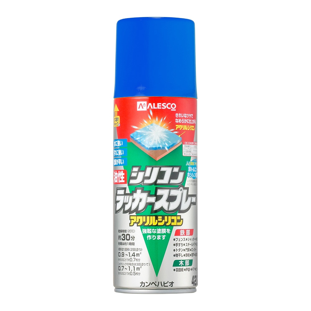 カンペハピオ　油性シリコンラッカースプレー　【420ml】　ブルーメタリック