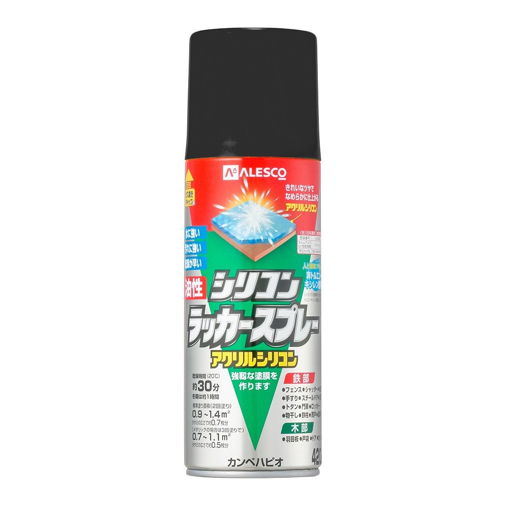 カンペハピオ　油性シリコンラッカースプレー　【420ml】　ブラック