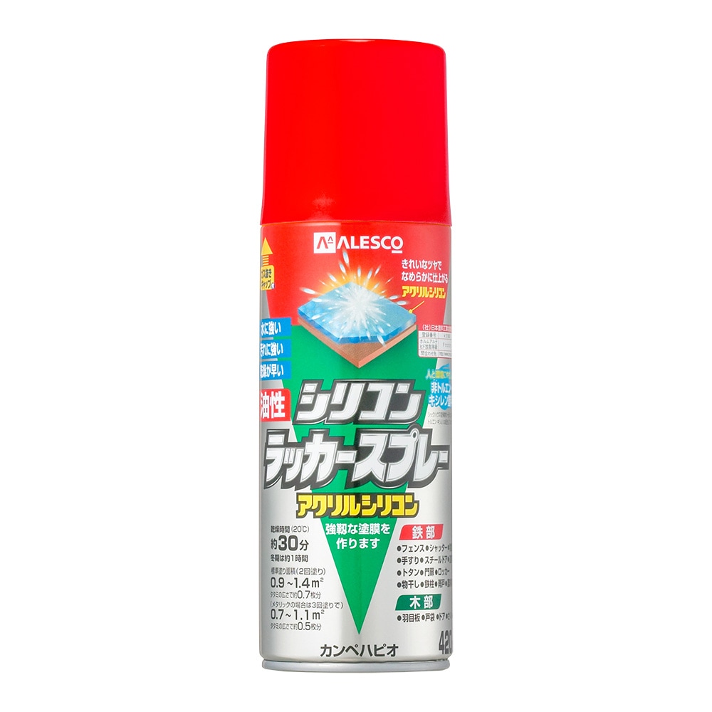 カンペハピオ　油性シリコンラッカースプレー　【420ml】　レッド